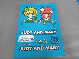 JUDY AND MARY「The Great Escape」 シンコーミュージック