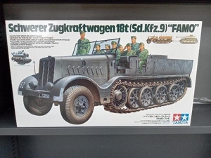 プラモデル タミヤ ドイツ18トン重ハーフトラック FAMO(ファモ) 1/35 ミリタリーミニチュアシリーズ [35239]