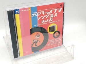 (オムニバス) CD 昭和キッズTVシングルス Vol.6 ＜1972・人造人間キカイダー/科学忍者隊ガッチャマン＞