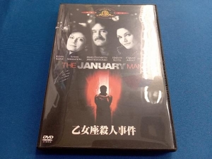 DVD 乙女座殺人事件