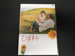 DVD ひまわり ソフィア・ローレン