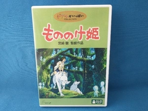 DVD もののけ姫　スタジオジブリ　宮崎駿