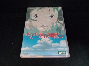 DVD 千と千尋の神隠し