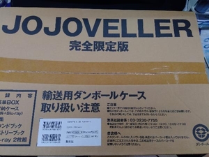 未開封品 JOJOVELLER 完全限定版 荒木飛呂彦