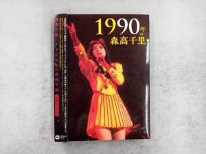 DVD 1990年の森高千里