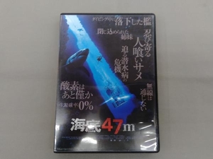 DVD 海底47m クレア・ホルト