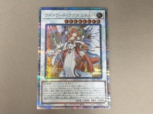 ライトロード・アテナ ミネルバ QCシク 遊戯王