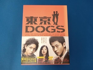 DVD 東京DOGS ディレクターズカット版 DVD-BOX