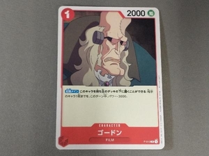 赤 ゴードン(P-013) P ワンピースカードゲーム　ONE PIECE
