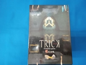 DVD トリック トロワジェムパルティー 腸完全版DVD-BOX