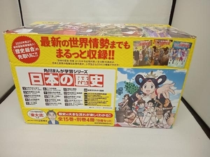 角川まんが学習シリーズ 日本の歴史 全15巻+別巻4冊セット 19冊セット