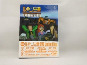 [ヒヤケあり] DVD 劇場版 ルパン三世 DVD Limited Box