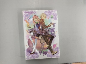 エスカ&ロジーのアトリエ‐黄昏の空の錬金術士‐ザ・コンプリートガイド 電撃プレイステーション編集部