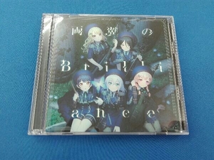 Morfonica CD BanG Dream!:両翼のBrilliance(初回限定盤)(Blu-ray Disc付)
