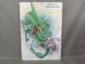  card attaching Pokemon Card Game illustration collection corporation Creature z