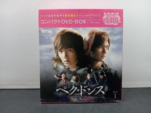 DVD ぺク・ドンス＜ノーカット完全版＞ コンパクトDVD-BOX1[期間限定スペシャルプライス版]