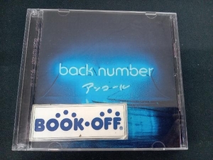 back number CD アンコール(通常盤)(2CD)