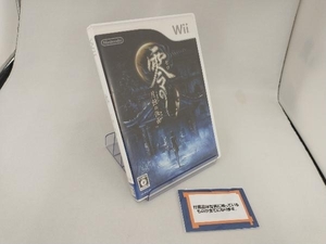 Wii 零 -月蝕の仮面-