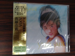 斉藤由貴 CD AXIA☆未開封