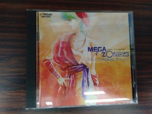 アニメ CD オリジナルビデオアニメーション MEGAZONE23 SONG コレクション