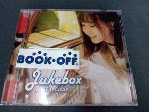 幾田りら(YOASOBI) CD Jukebox(タワーレコード限定)