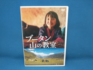 DVD ブータン 山の教室