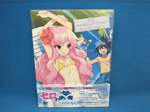 DVD ゼロの使い魔~三美姫の輪舞~DVD-BOX