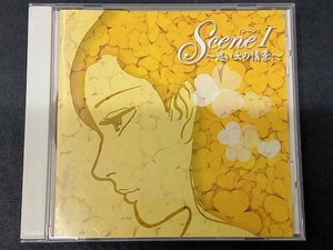 (オムニバス) CD SceneI~思い出の情景~