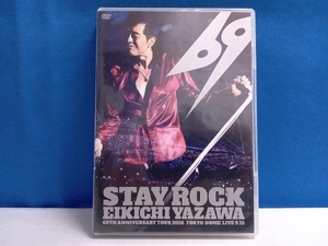 矢沢永吉 DVD STAY ROCK EIKICHI YAZAWA 69TH ANNIVERSARY TOUR 2018 (DIAMOND MOON限定版/DVD2枚組)