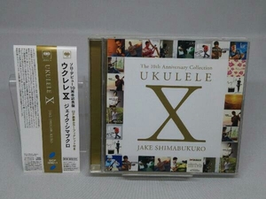 【CD】ジェイク・シマブクロ CD UKULELE X JAKE SHIMABUKURO