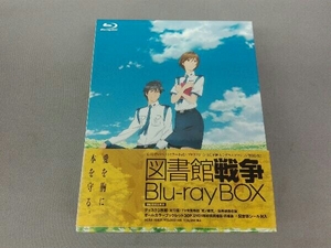 図書館戦争 Blu-ray BOX(Blu-ray Disc)