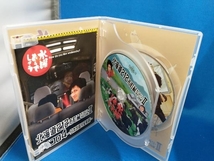 DVD 水曜どうでしょう 第9弾 「北海道212市町村カントリーサインの旅Ⅱ/サイコロ4~日本列島完全制覇」_画像4