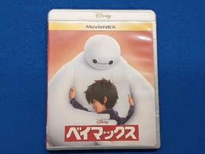 ベイマックス MovieNEX(Blu-ray Disc+DVD)