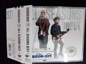 コブクロ CD ALL SEASONS BEST(通常盤)