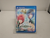 PSVITA 悠久のティアブレイド -Lost Chronicle- ＜限定版＞_画像4