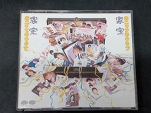 おニャン子クラブ CD 家宝[2CD]_画像1