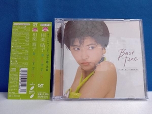 相楽晴子 CD アイドル ミラクルバイブルシリーズ::相楽晴子 BEST TUNE (CD2枚組)