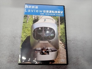 DVD 西武鉄道 Laview 往復運転席展望 池袋駅~西武秩父駅(往復) 4K撮影作品