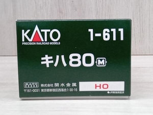 ＨＯゲージ KATO 1-611 キハ80 -M- カトー