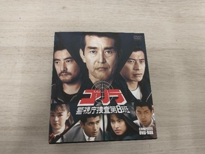 DVD ゴリラ・警視庁捜査第8班 コンプリートDVD-BOX