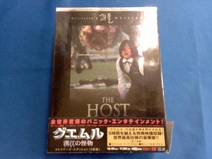 DVD グエムル-漢江の怪物-コレクターズ・エディション