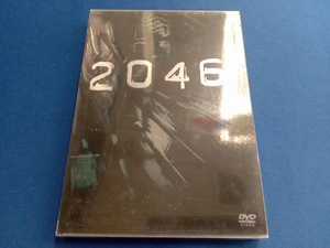 DVD 2046 スペシャル・エディション