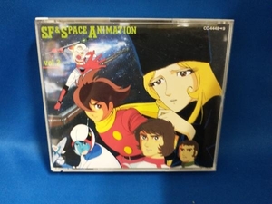 アニメ CD SF&スペースアニメ大全集 Vol.2