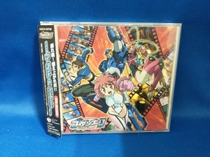 (オリジナル・サウンドトラック) CD 神魂合体ゴーダンナー!! セカンドシーズン オリジナルサウンドトラック