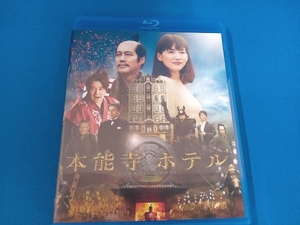 本能寺ホテル スタンダード・エディション(Blu-ray Disc)