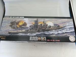 プラモデル フジミ模型 1/700 日本海軍戦艦 榛名 昭和19年/捷一号作戦 艦NEXT No.15