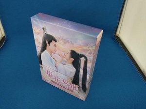 DVD 星花双姫~天に咲き、地に輝く恋~ DVD-BOX1