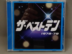 オムニバス　ザ・ベストテン CD／ザ・ベストテン 1978-1979