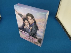 DVD 星花双姫 ~天に咲き、地に輝く恋~ DVD-BOX2