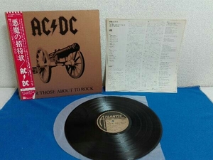 帯付き AC/DC 【LP盤】悪魔の招待状 P-11068A